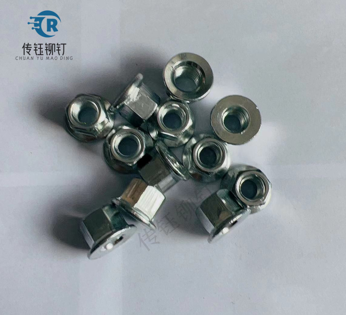 螺母